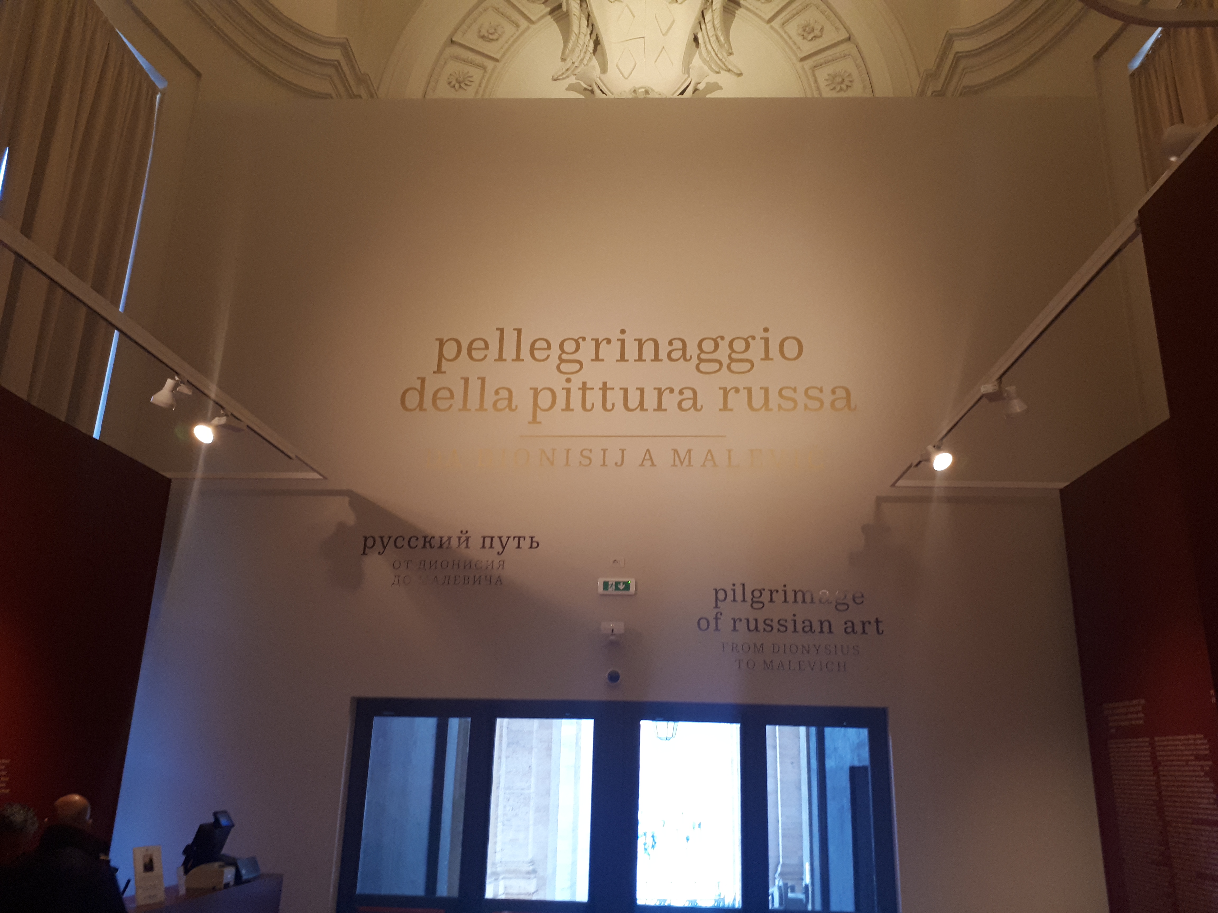 L'ingresso della mostra con il titolo "Pellegrinaggio della pittura russa: da Dionysius a Malevich"