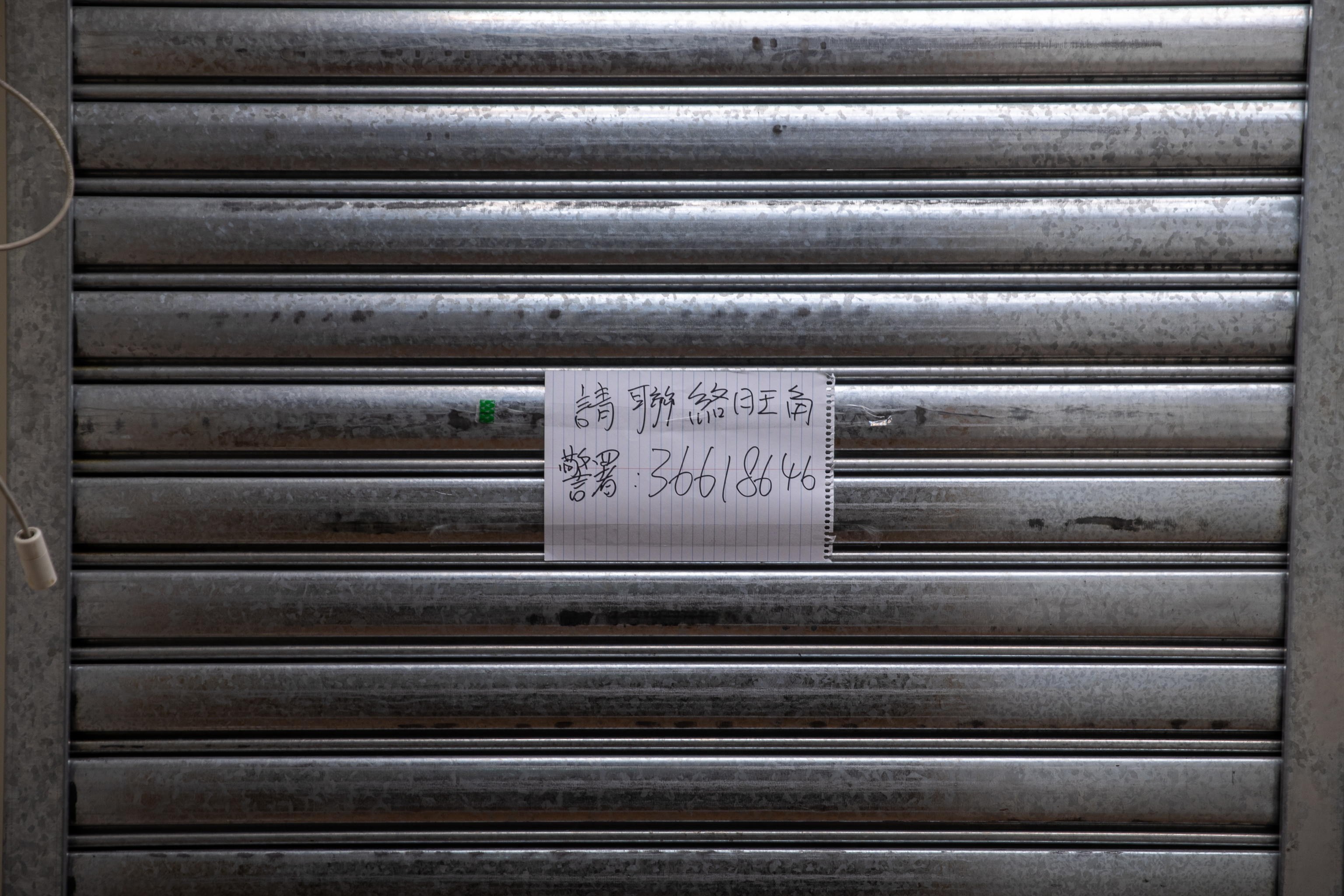 Dopo la perquisizione il museo viene chiuso