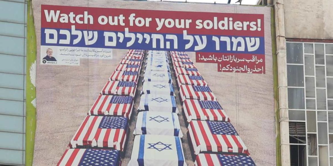 Cartellone pubblicitario anti-USA e Israele a Teheran, Iran, 29 gennaio 2026 Cartellone pubblicitario anti-USA e Israele a Teheran, Iran, 29 gennaio 2026